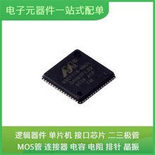 88E1118-A1-NNC1I000 QFN-64 BCM89230B1BCFBGT BCM6755A1KFEBG H