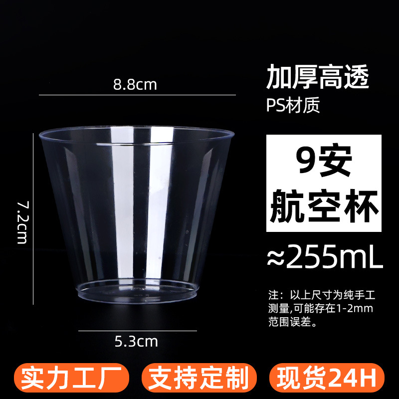 ձһps͸̫Ӳϱ35mlԳƷСƱ