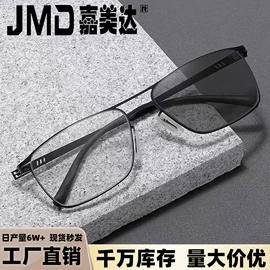 太阳镜;老花镜;框架眼镜