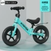 12-inch blue + foam wheel + suitable for 2-6 years old