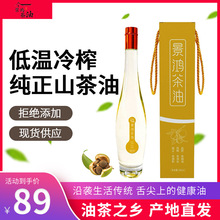 ����ɽ���� 500ml���˛������ ���c�߲���ā ��ͥ�N������ʳ����