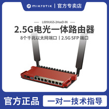 Ʒ MikroTik L009UiGS-2HaxD-IN ˫ · 2.5G