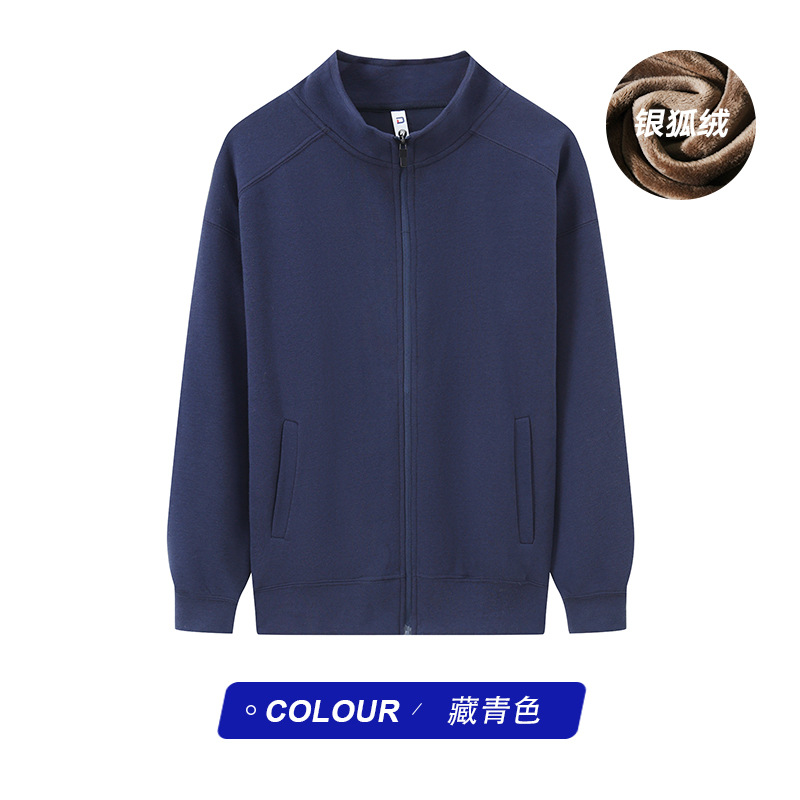 실버 폭스 벨벳 네이비