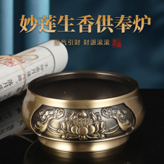 香炉、真鍮製香立て、香、白檀香、仏事、仏具、家庭用、高齢者、先祖、蓮の形
