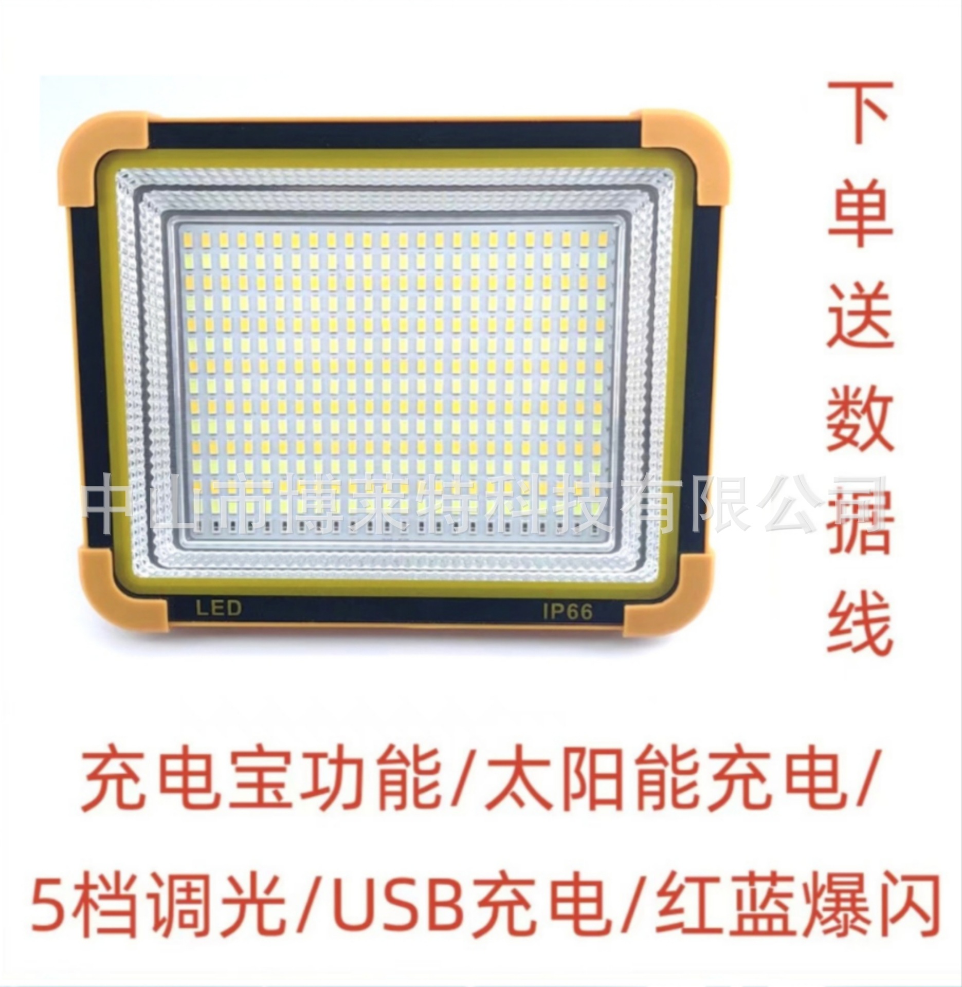 Lugar transfronterizo Iluminación LED exterior Lámpara recargable para acampar portátil solar luz fuerte fábrica de reflectores de emergencia