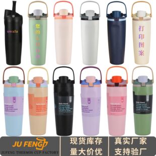 owalaˮ����30oz FreeSip Sway���ֲ��P�ˮ�ر��ر�304�p�����