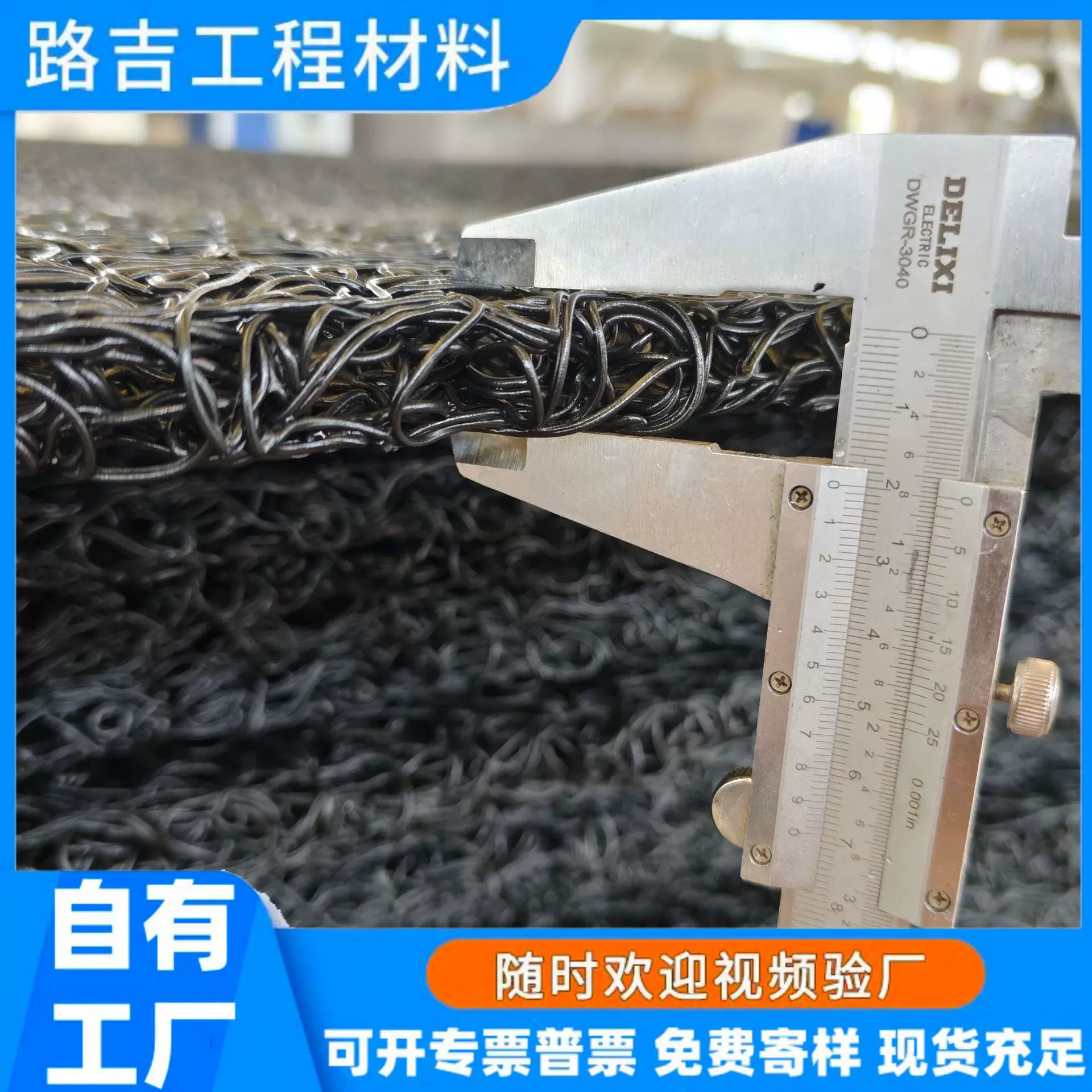 土工席垫渗排水片材 乱丝复合集水排水网垫1cm厚整体性复合反滤层