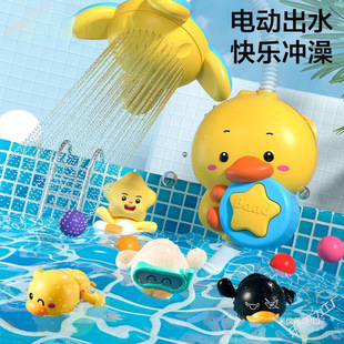 Baby Bath Toy Baby Little Shower Sprinkler Sprinkler Duck Sprinkler Sprinkler Children Play Water Artifact Girl and Boy