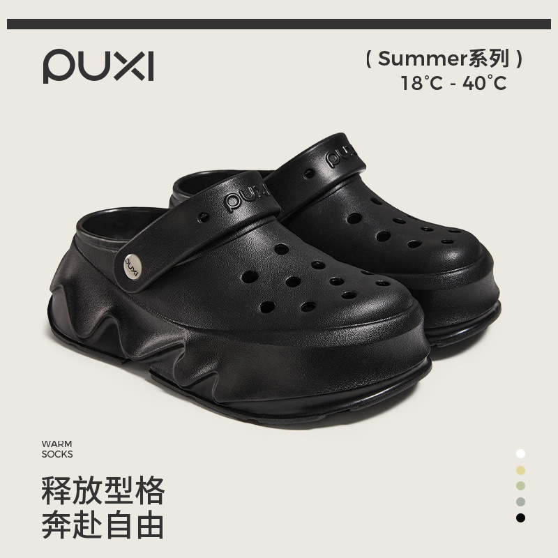 Puxi Women's Platform Clogs with Breathable Non-Slip Closed-Toe Design, Suitable for Outdoor Wear, Versatile Clearance Sandals