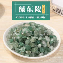 现货供应天然绿东陵碎石  鱼缸彩石子小石头花盆摆件 不规则碎石