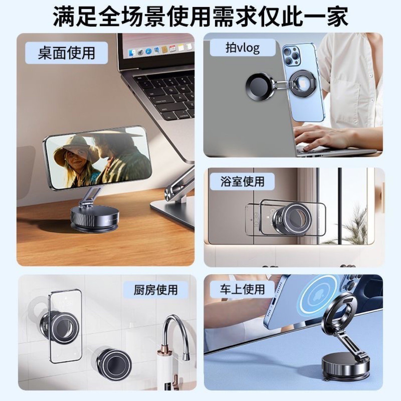 新しい真空吸着携帯電話ホルダー車回転磁気携帯電話ホルダーカーナビゲーション特殊吸盤ホルダー