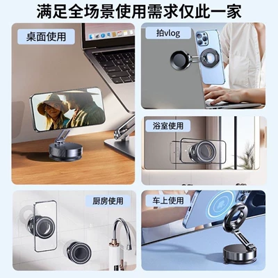 Car phone holder | Special Suction Cup Holder