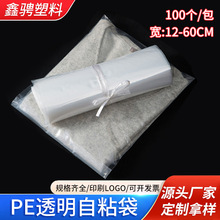 pe͸����ճ�� ͸�����b���b���߉�ܛ���ϴ���ӡˢ͸����ճ���F؛