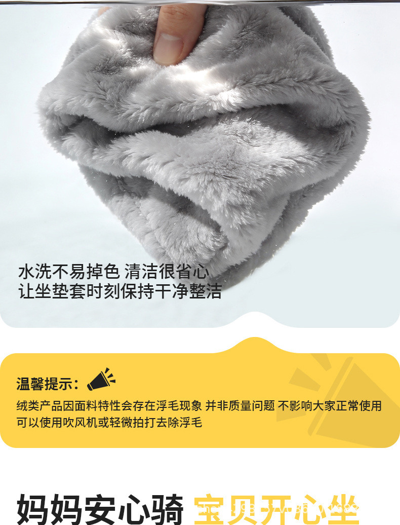 Plush Electric Bicycle Seat Cover, Winter Fleece-Lined and Thickened for Warmth, Universal Model for Electric Scooters