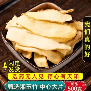 �ؼ����x�o������Ƭ���������� ���x��؛500g���] �ɴ�������ɳ��