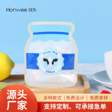 异形食品包装袋定制自立自封干果食物保鲜袋梅森瓶异形袋定做