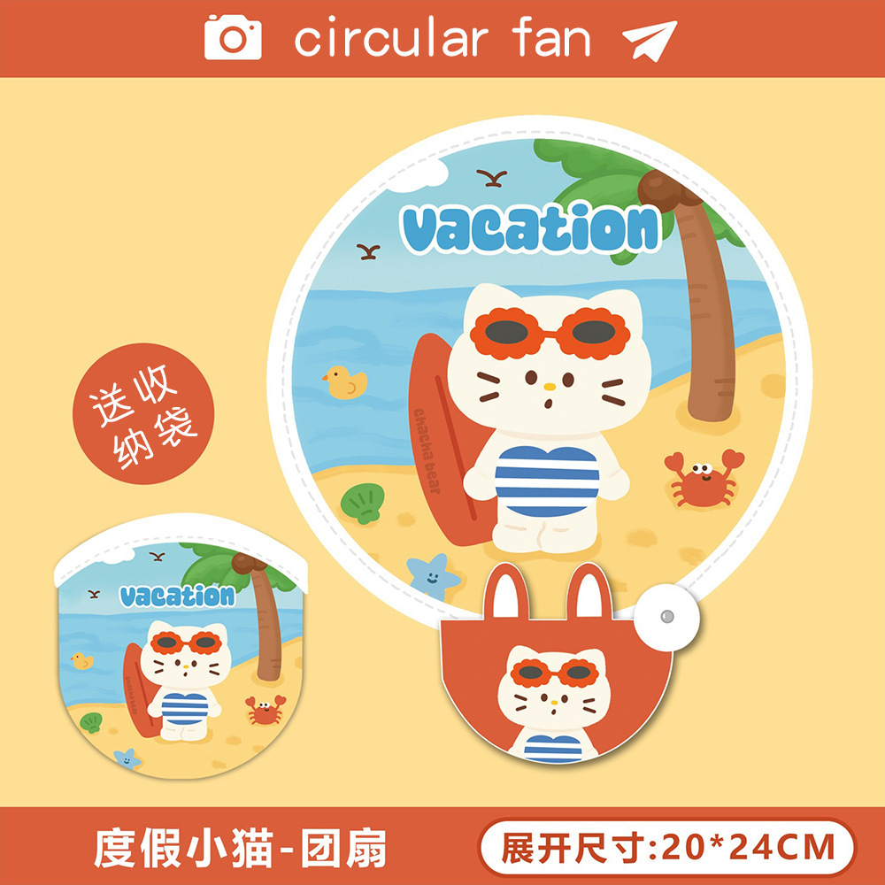 Tengyi Youpin original ventilador plegable lindo mini paño ventilador portátil Regalo De vacaciones ventilador plegable con mango image 13