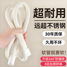 ���zˮ��ܛ�ܻ���ˮ��ܛ���ӿ���ˮ��ϴ�C�Mˮ��PVC��ԡܛˮ��