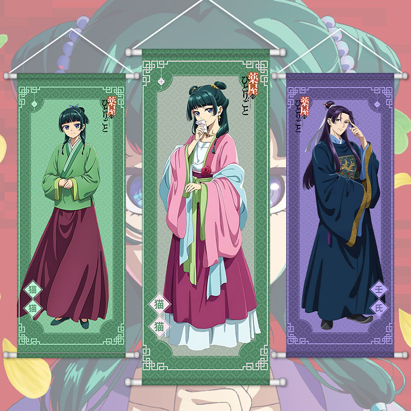 The Whisper of the Girl in the Medicine House Surrounding Hanging Paintings Cat Ren's Pharmacist Silk Poster Scroll Secondary Decorative Paintings