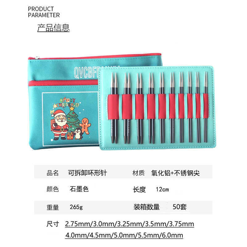 Herramientas de tejido QVCBF 12cm desmontables de doble color de acero de aluminio aguja de anillo 10 set de aguja de suéter