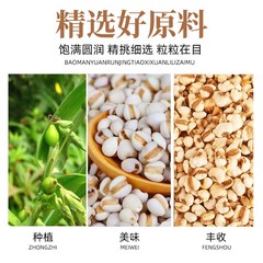 炒薏仁米官方旗舰店薏米仁爆米花开即食炒熟的小薏苡仁立包装