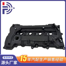 适用于现代起亚汽车备件的汽车发动机气门室盖22410-2E000