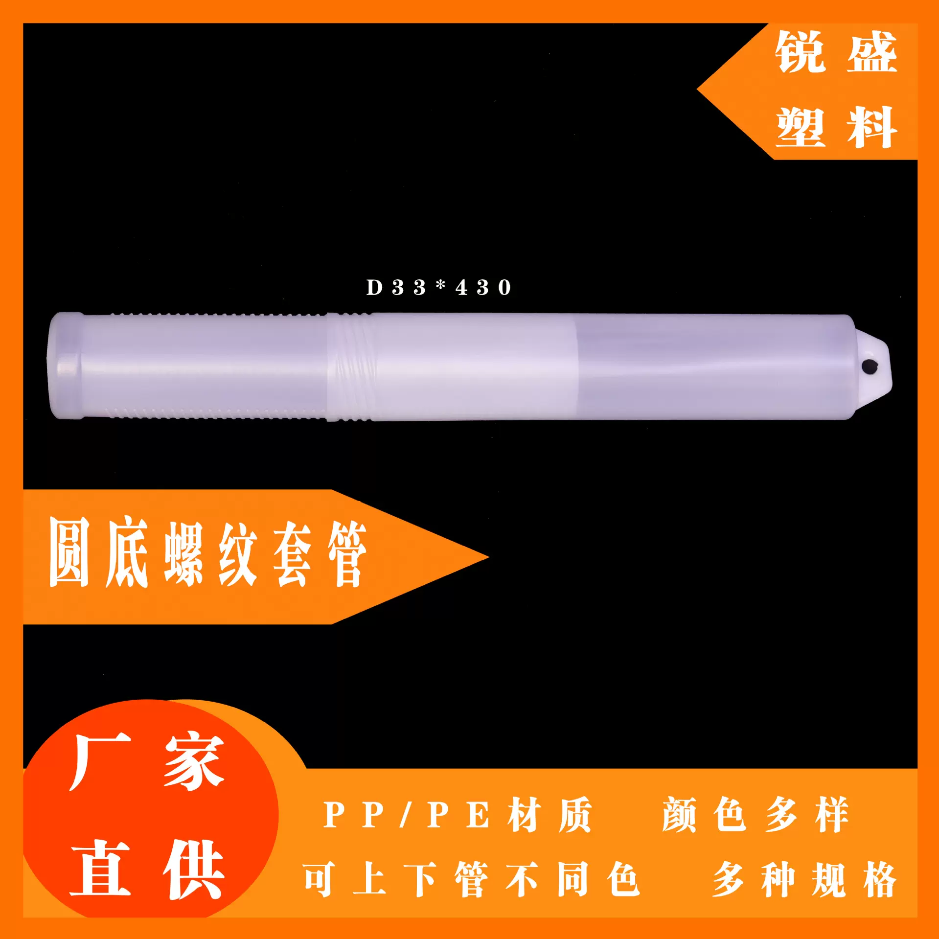 轮胎清石钩PP开孔器套管 钻头五金包装盒定圆筒圆底螺纹轮胎清石