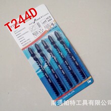 ����䏗l �����Ƭ ��䏗lT244D䏗l 5Ƭ�b���b���Ƭ