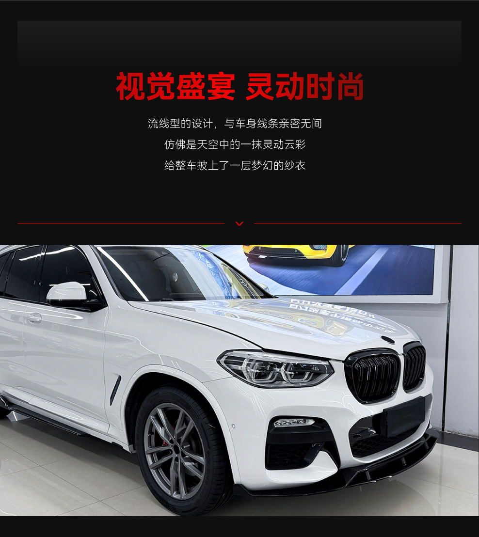 Suitable for 2018-2021 Bmw X3 G01 X4 G02 m Sport Black Warrior Integrated Front Lip and Front Spoiler Modification