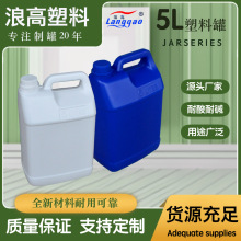 5LʳƷ�����Ϲ�5�����b���ϱ��5kg�ƾ�ƿ����Ͱ����Ͱ������Һ�w