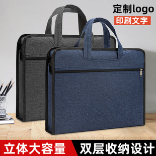 Portable Meeting Document Bag Waterproof Zipper Computer Bag Office File Information Bag Large Capacity Document Bag Printable