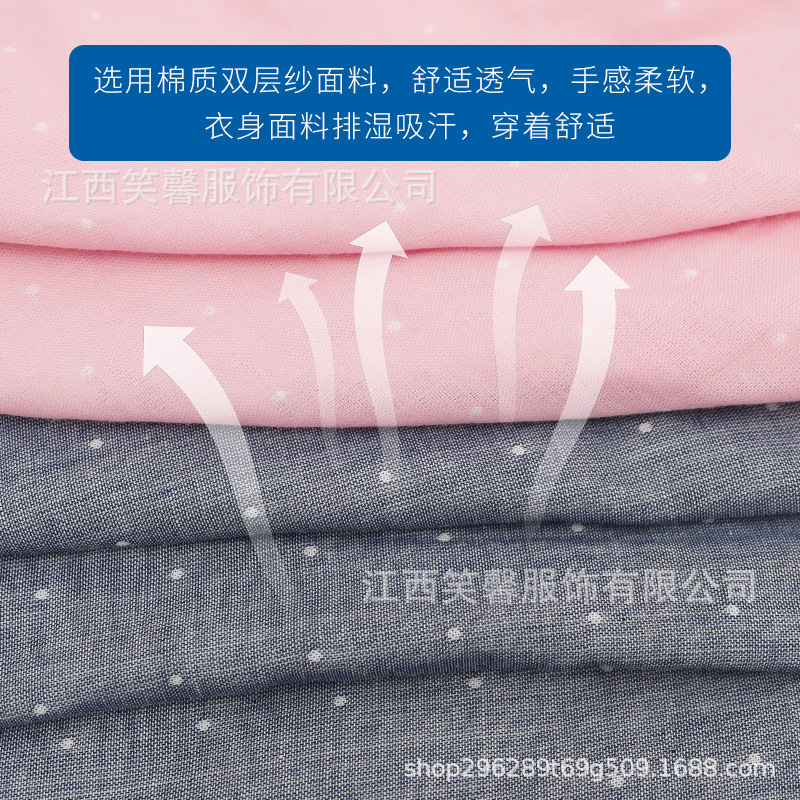 Doble hilo de algodón puro tipo abierto fácil de quitar la enfermedad ropa de cuidado de la fractura ropa a largo plazo postrado en cama paralizado ancianos pijamas verano