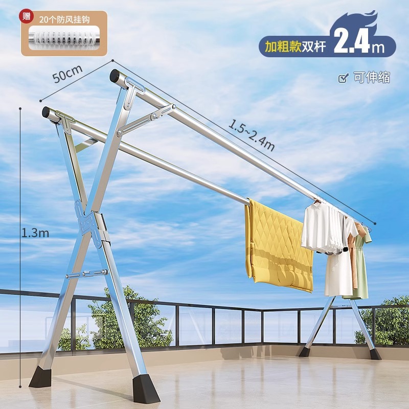 percha de ropa interior balcón plegable interior dormitorio acero inoxidable exterior cool telescópico tipo colcha de sol artefacto