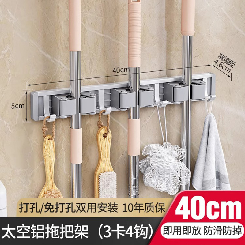 Montado en la pared de la fregona clip rack ponche-libre gancho balcón baño Baño hebilla fija escoba rack de almacenamiento