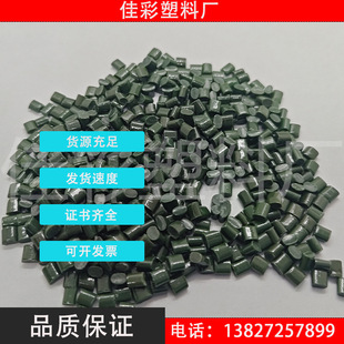 Grs Certified Rpet Green Packing Strap Special Material Recycling after Consumption Recyclass Certified Green Leaf Logo Certificate