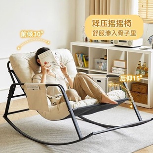 Household Chair Lazy Sofa Adult Rocking Chair Adjustable Balcony Double Rocking Chair Casual Double Living Room Internet Celebrator