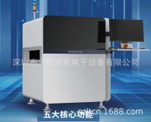 AIS303/303B �ھ�ʽ PCBA���a��W�z�y�O�� ���庸�t��AOI�z�y