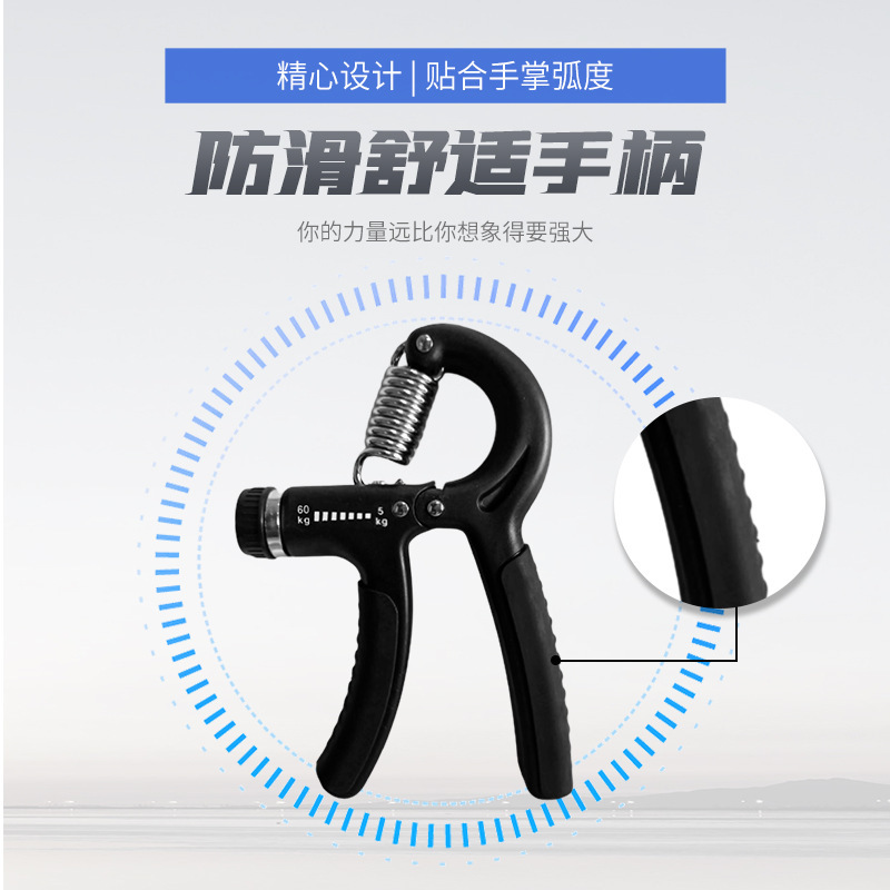 大人の普通の握力器の手の訓練器の腕の力は運動して調整することができます。|undefined