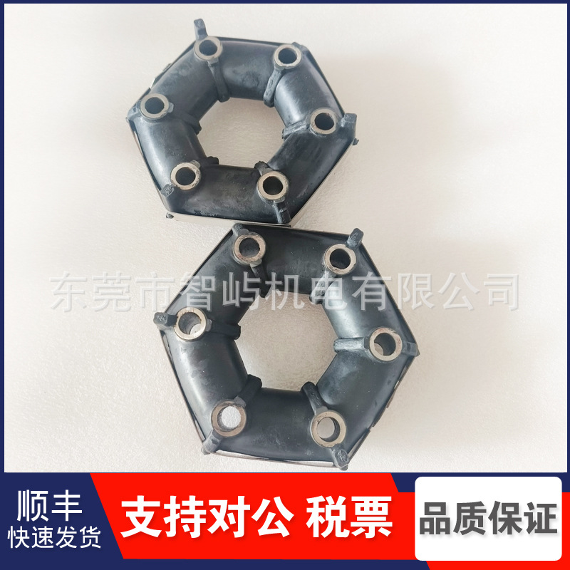 寿力螺杆式移动空压机联轴器250004-641 250018-551 046999联轴胶