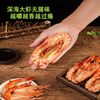 Dried shrimp Dried shrimp precooked and ready to be eaten Large Large Seafood dried food specialty snacks Air drying Dried shrimp