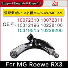 msRX3/MG/S3W/MG3/ZS ҒƱ[ۿɵױP