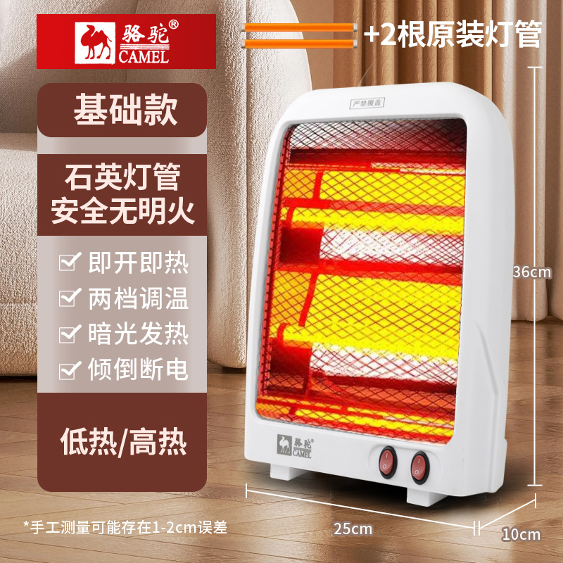 Little king kong white tube-0.83m line + power outage when falling + 2 light tubes