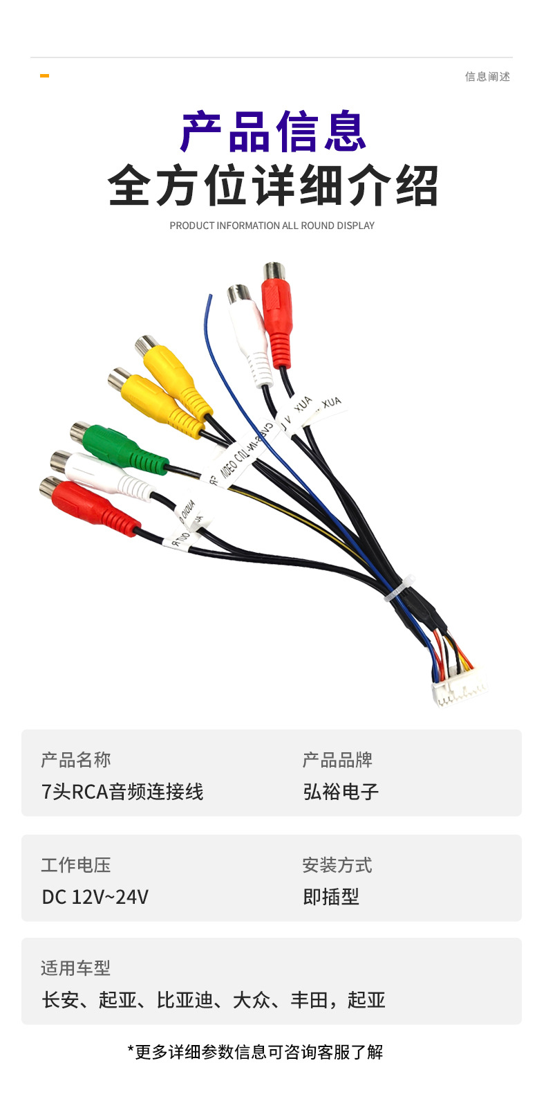 Palmcom Public Version Solution for Car Android Large Screen Navigation 20-Pin Plug 7-Head 4-Head Rca Audio Connection Cable