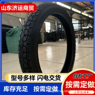 Manufacturers supply motorcycle tire 2.25 2.50-17TT front tire rear tire anti-skid inner and outer tires