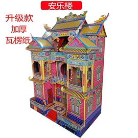 纸扎祭祀用品;殡葬用品;其他民间工艺