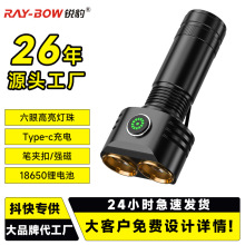 強光手電筒充電式多功能超長續航大容量家用戶外應急便攜工作手電