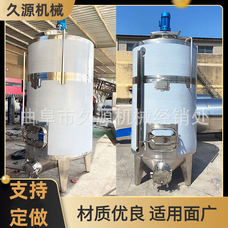 现货直供立式卧式不锈钢储存罐酱油醋酿造发酵罐不锈钢发酵桶