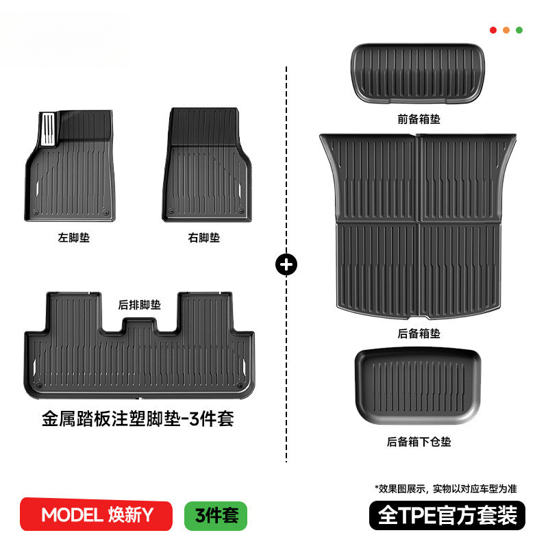 Floor Mats for, Tesla Universal Foot Pad - model-y-6-piece-set-tpe-injection-molded-floor-mats-frontrear-trunk-mats