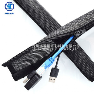High Temperature Resistant Cable Protection Network Tube Pet Flame Retardant Sheath Management Wire Harness Zipper Braided Mesh Tube
