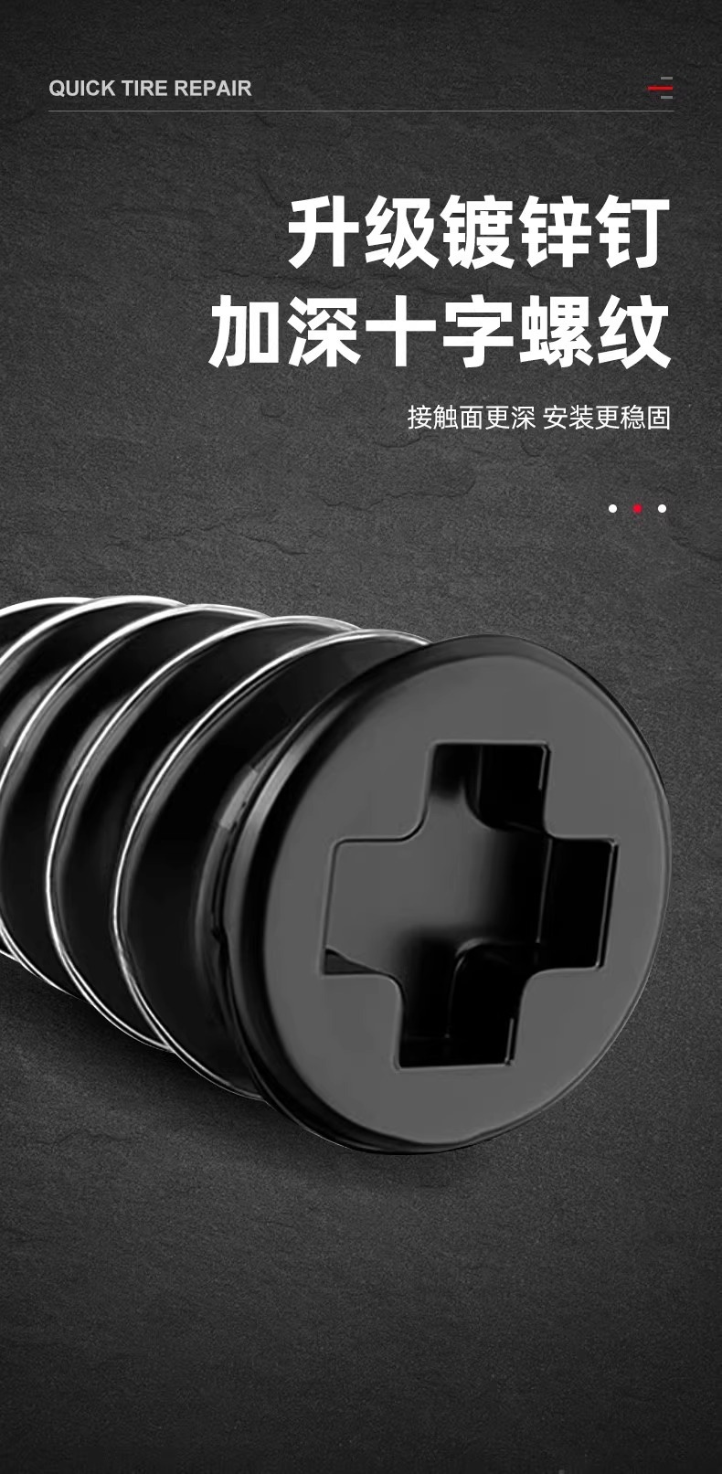 Tire Repair Glue Nails for Vacuum Tires, Suitable for Quick Tire Repair Tools, Automotive Electric